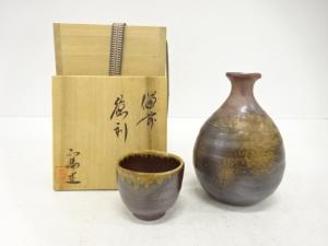 備前焼　山口正倫造　徳利揃